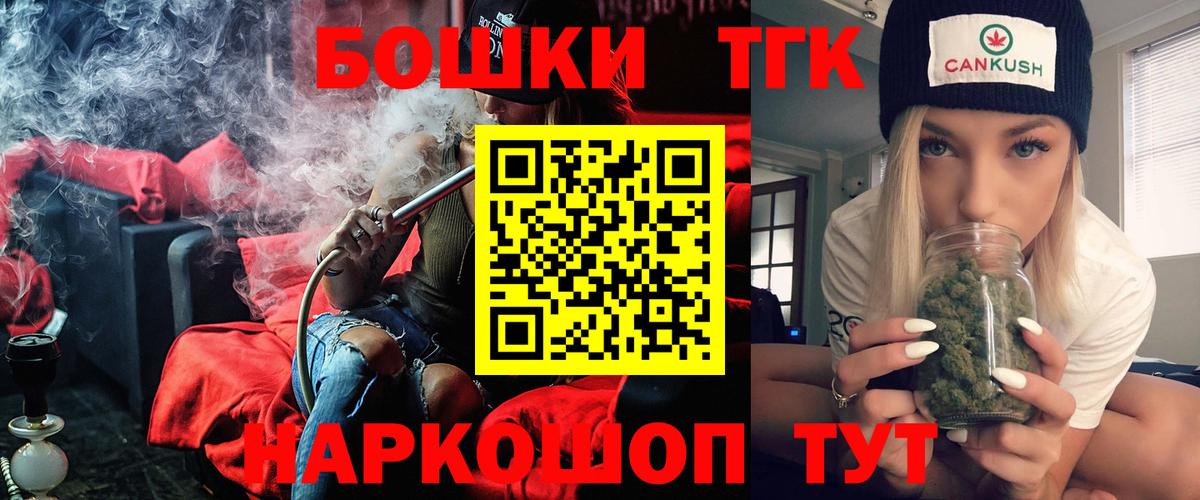 Можайск  Канабис марихуана  Канабис план  Вход с VPN 